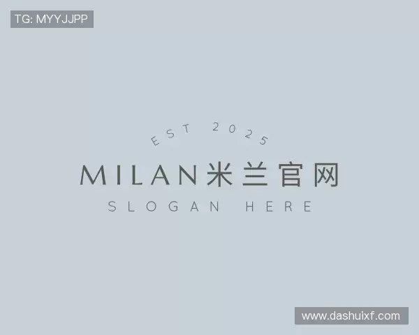 关于米兰·(milan)体育官网